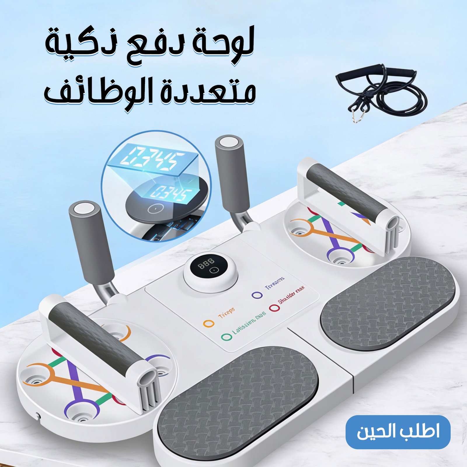 جهاز تمارين ولياقة بعدّاد إلكتروني - الصورة 2