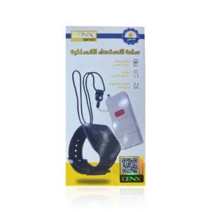 ساعة الاستدعاء الاسلكى من دينكس ضمان عاميين