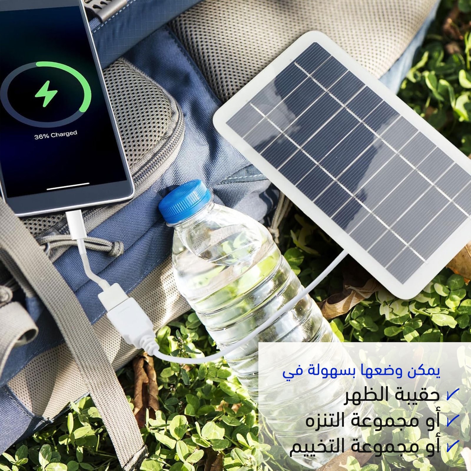 خلايا شمسية للشحن السريع - الصورة 4