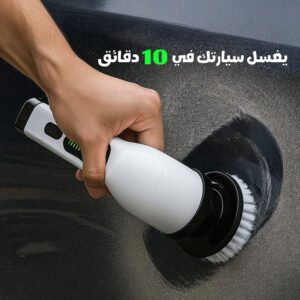 فرشاة تنظيف كهربائية دوارة 2000 ملي أمبير مع 9 رؤوس بضمان عام