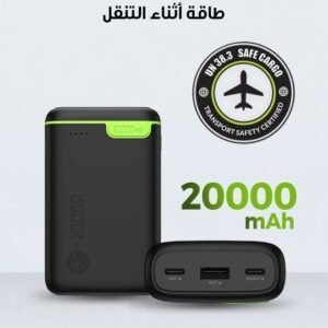 باور بانك KIQO سعة 20000mAh