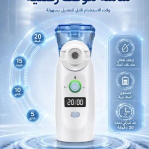 جهاز تبخير للربو والحساسية