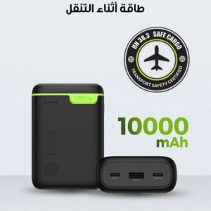 باور بانك KIQO سعة 10000mAh