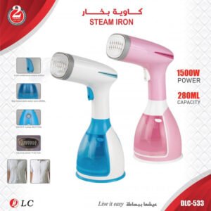 كاوية بخار 533